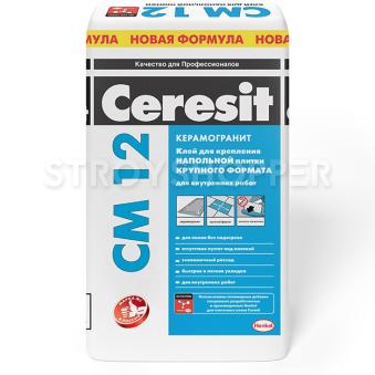 Клей плиточный Ceresit CM12 Керамогранит, 25кг