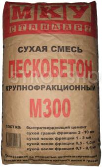 Пескобетон М-300, 40кг